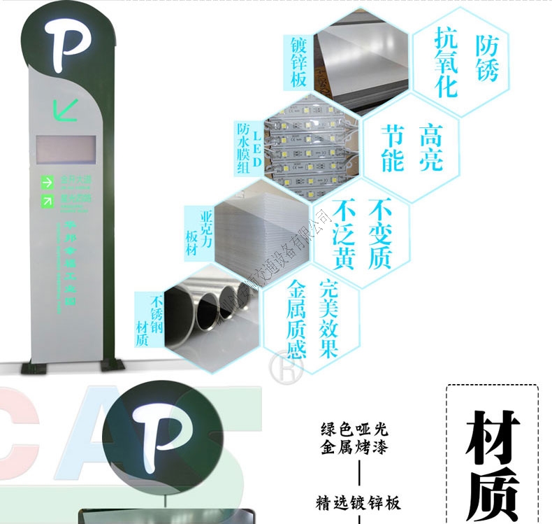 燈箱指示牌優(yōu)點